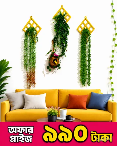 Hanging Green wall Combo_img_0