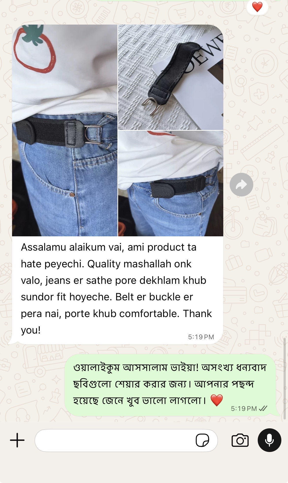 Customer-এর 1 নম্বর রিভিউ