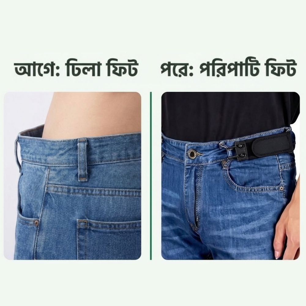 পণ্য-এর 4 নম্বর ছবি