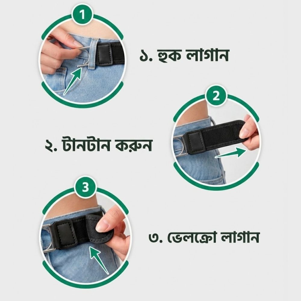 পণ্য-এর 3 নম্বর ছবি