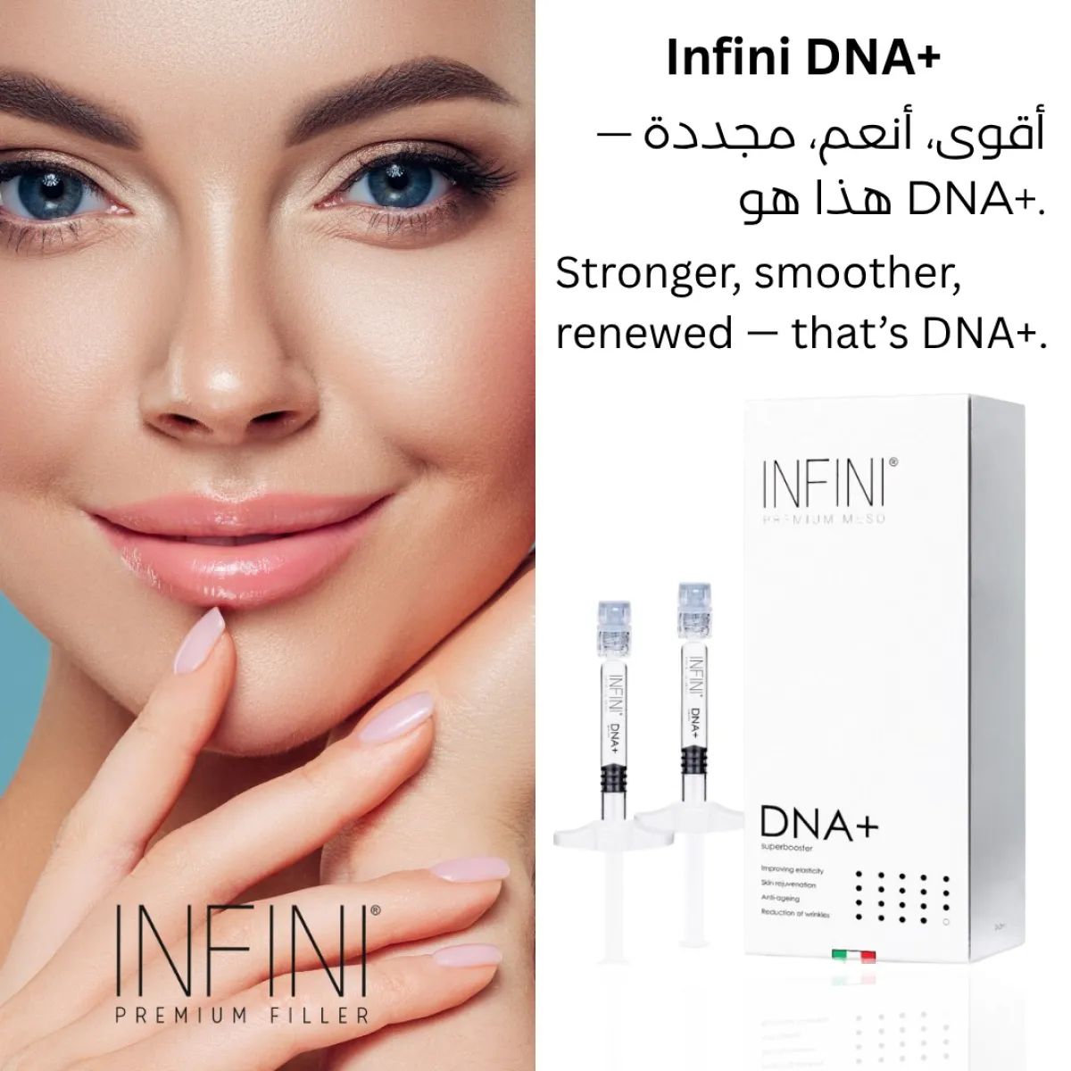 Infini DNA SUPERBOOSTER
