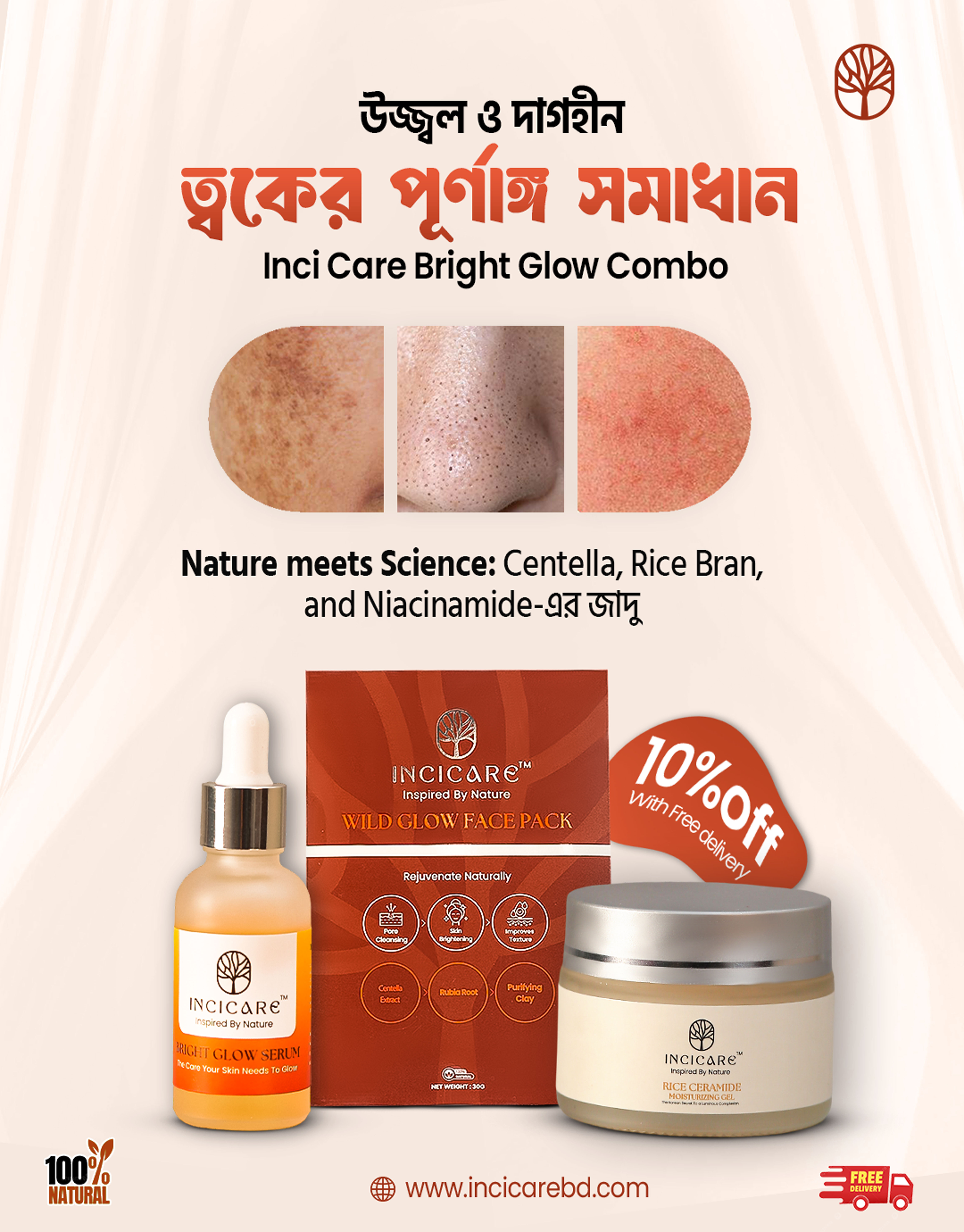INCI CARE Bright Glow Combo (Free Delivery) thumbnail 2
