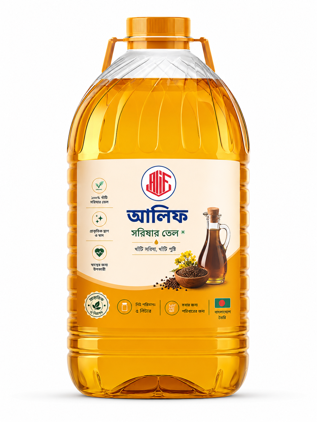 Alif Mustard Oil