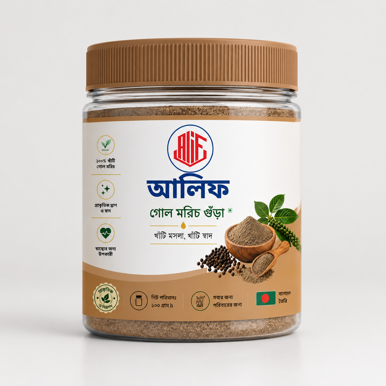 আলিফ কালো গোল মরিচ গুঁড়া – 100 গ্রাম