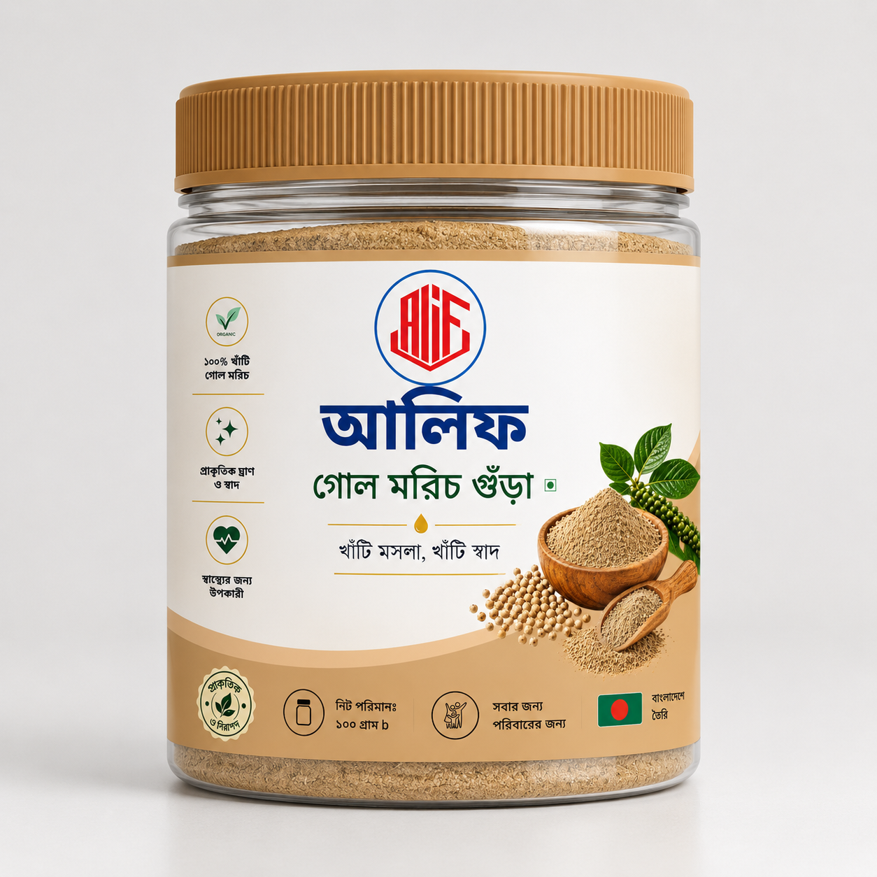 আলিফ সাদা গোল মরিচ গুঁড়া – 100 গ্রাম