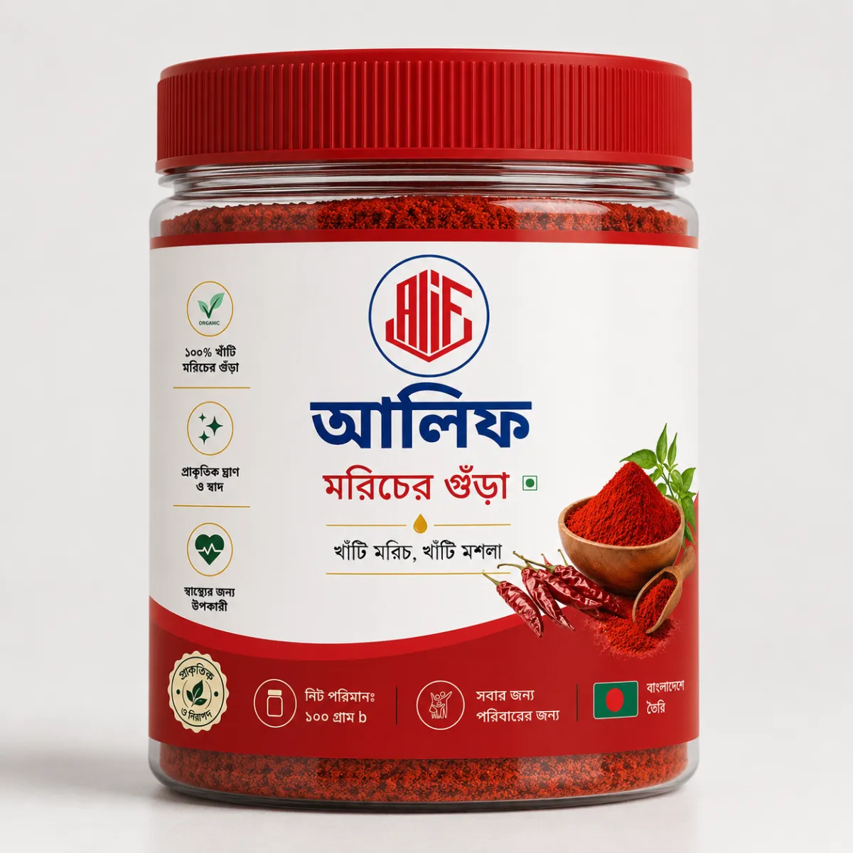 ALIF মরিচের গুঁড়া ১০০ গ্রাম