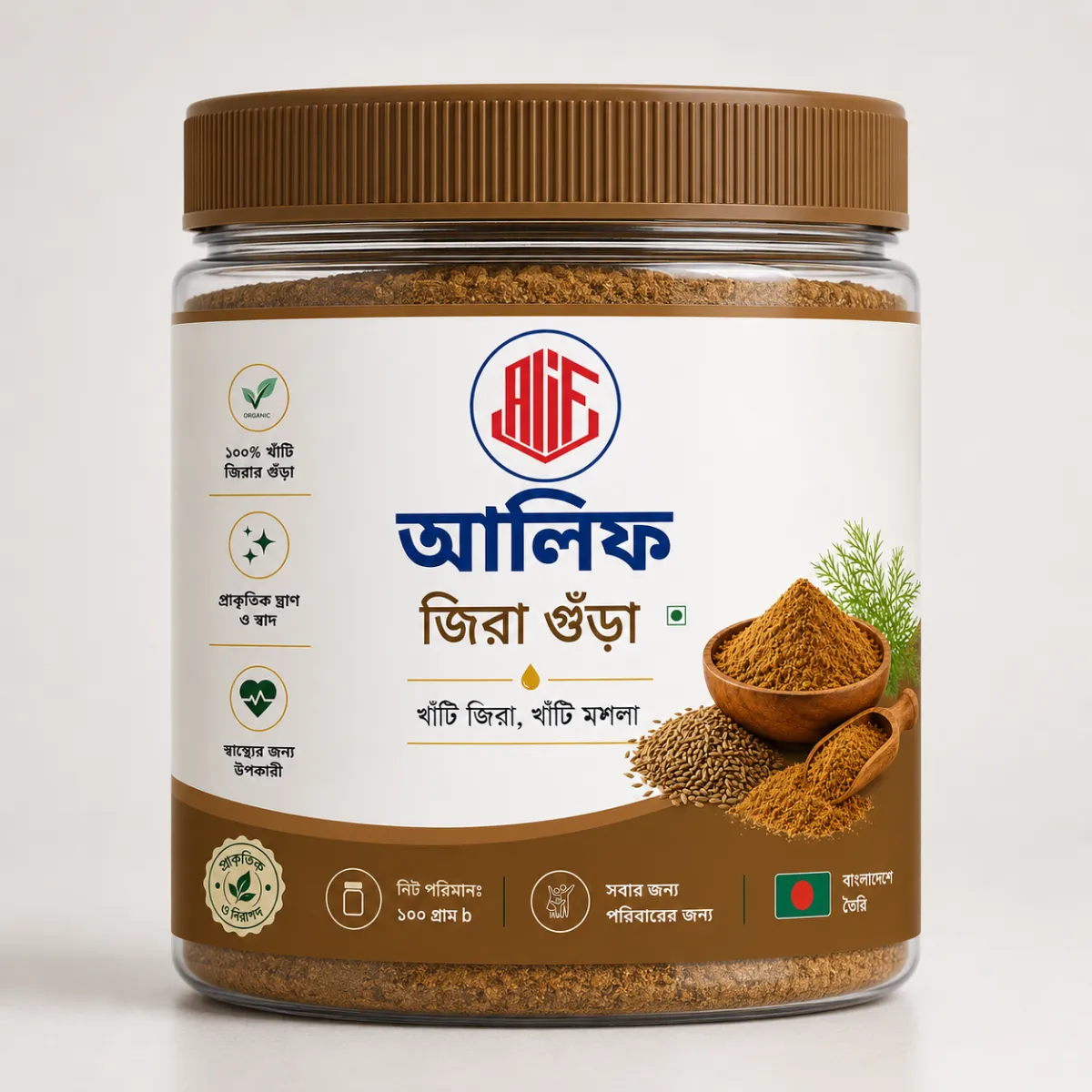 ALIF জিরার গুঁড়া ১০০ গ্রাম