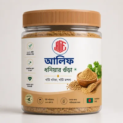 ALIF ধনিয়ার গুঁড়া ১০০ গ্রাম_img_0