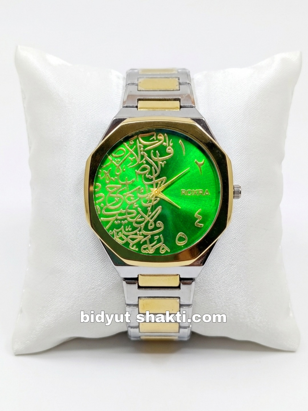 Steel Arabian Watch Gold Green (AS14)