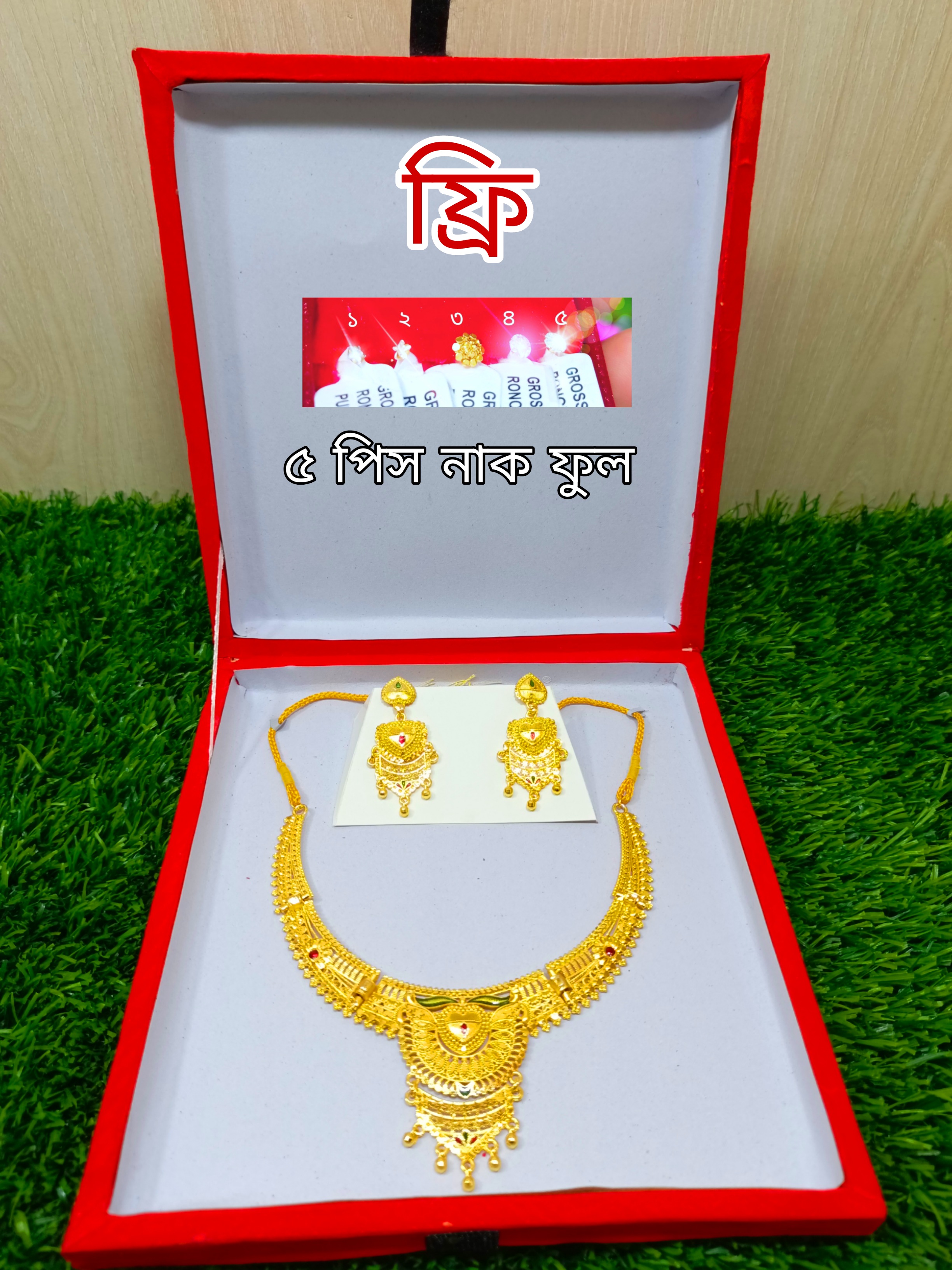 Indian Gold Colour Plated Neckless (N3)