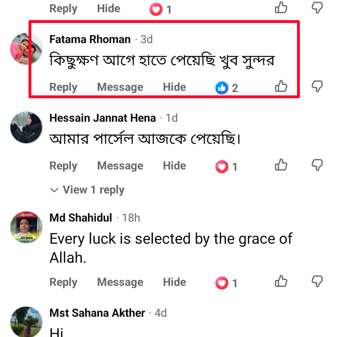 😍 কাস্টমার রিভিউ 😍-এর রিভিউ