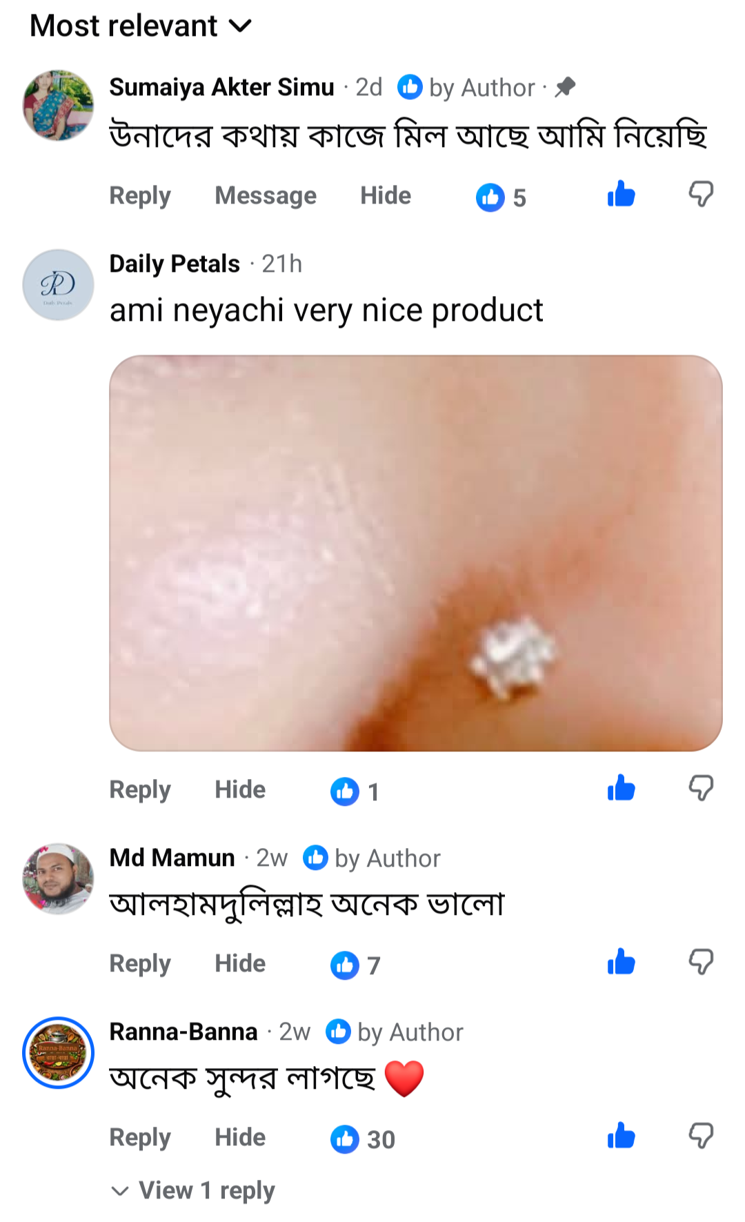😍 কাস্টমার রিভিউ 😍-এর রিভিউ
