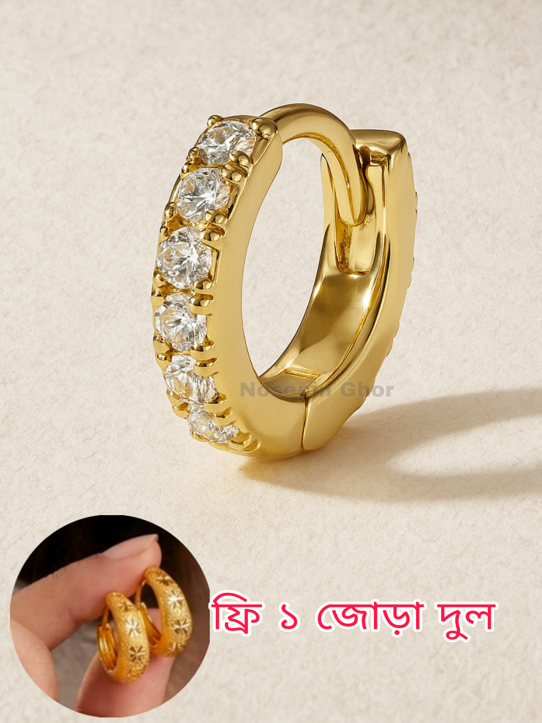 6 Stone Gold Plate Diamond Curt Noth +Free Earring (NT 6)