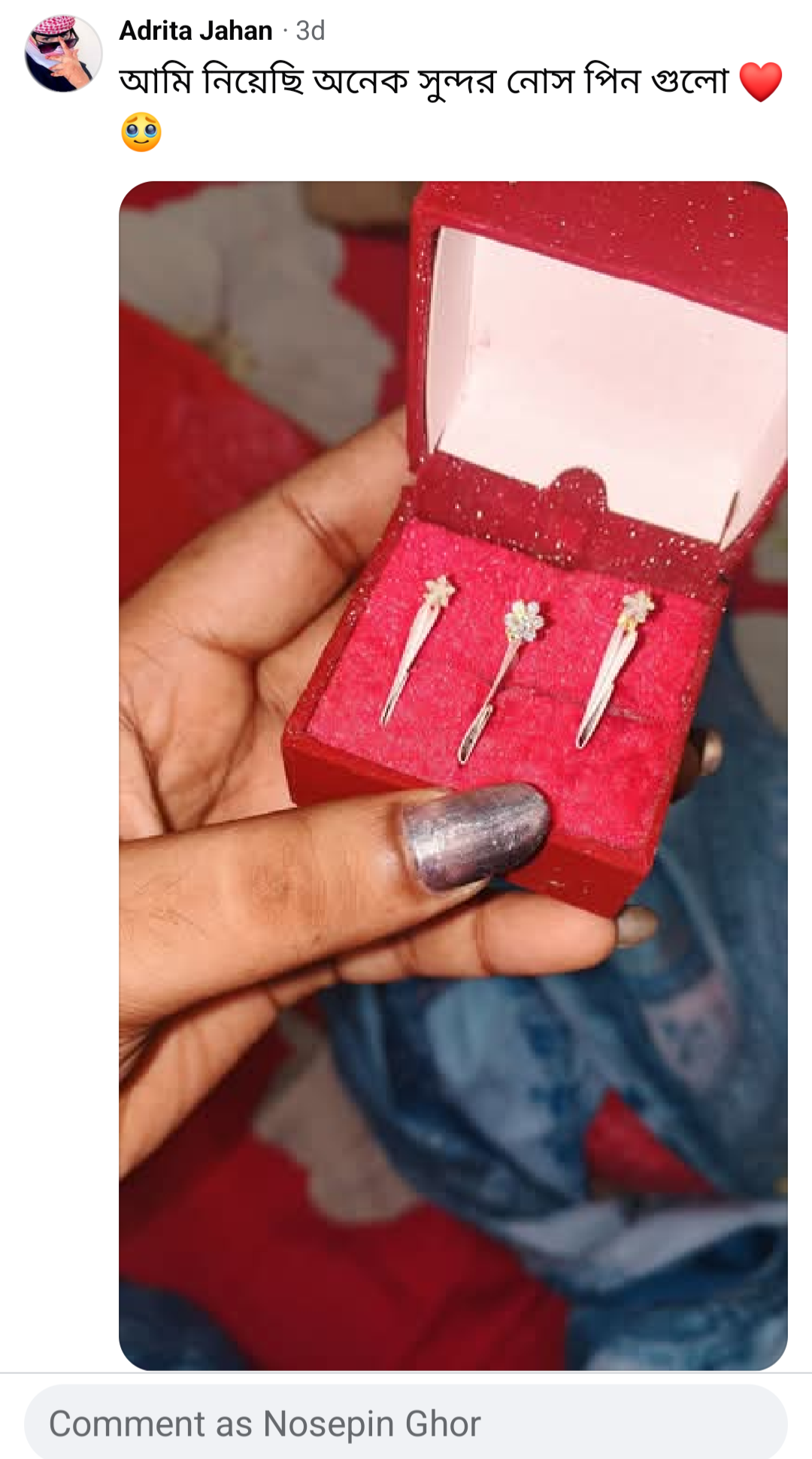 😍 কাস্টমার রিভিউ 😍-এর রিভিউ