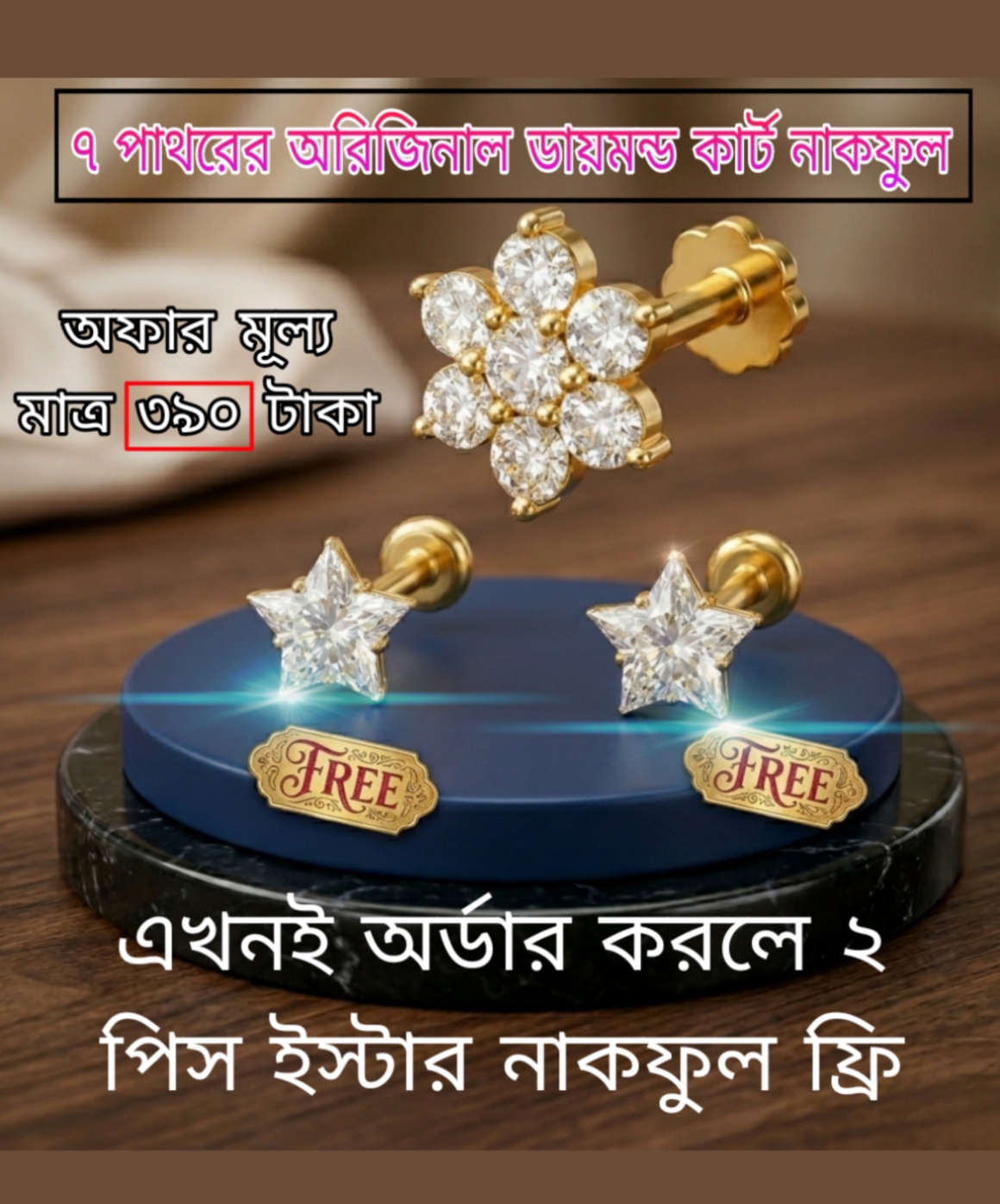 7 Stone Diamond Curt Nose pin+ Free Gift (NS 44)
