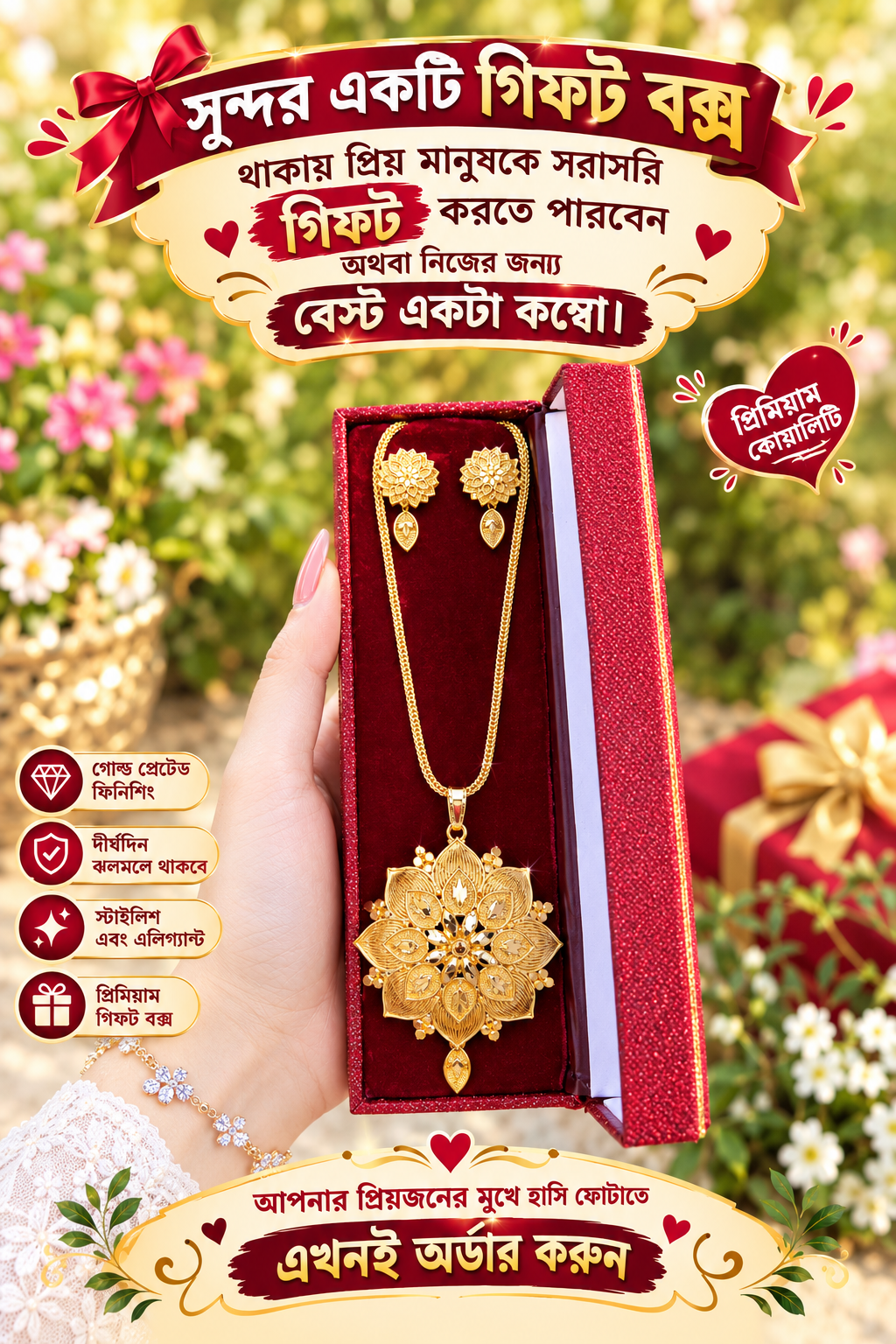 Gold Plate Necklace + Earrings (R4)