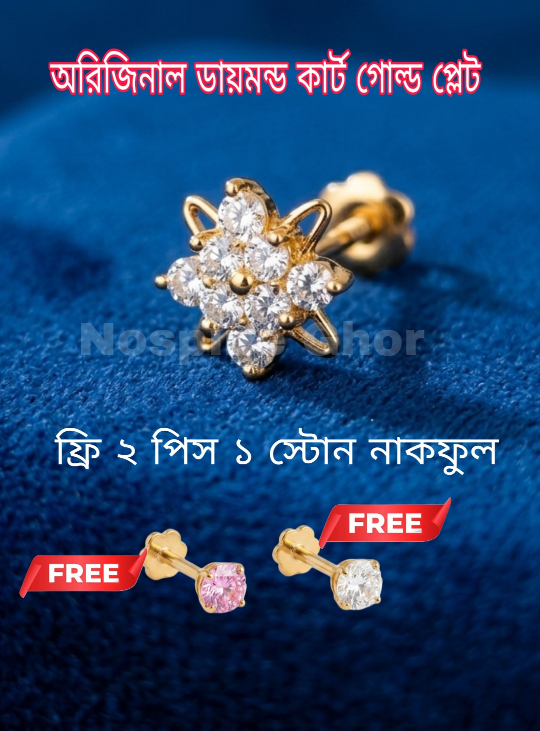 Butterfly 4mm 8 Stone Diamond Curt Nose pin+ Free Gift (B 8 )