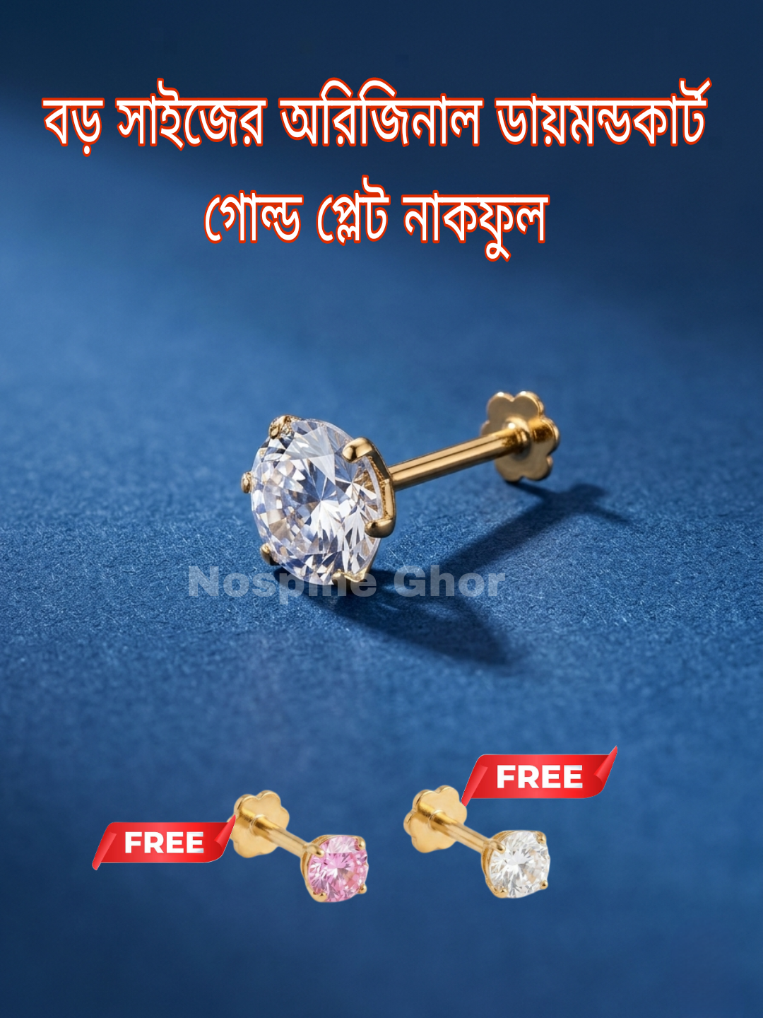 Big Size 1 Stone Diamond Curt Nose pin+ Free Gift (NS)