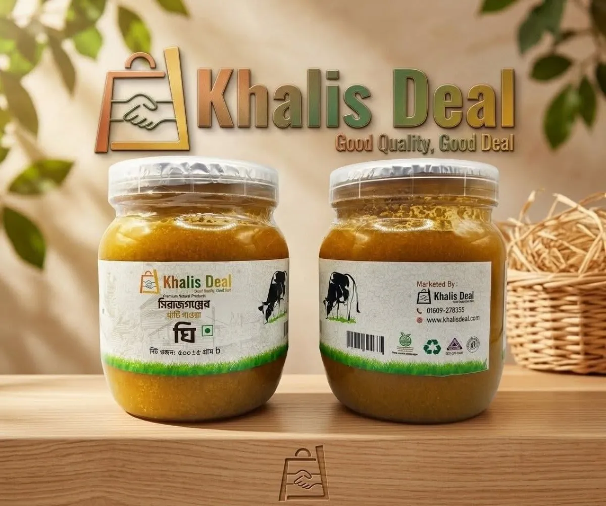 Gawa Ghee/গাওয়া ঘি (১ কেজি)