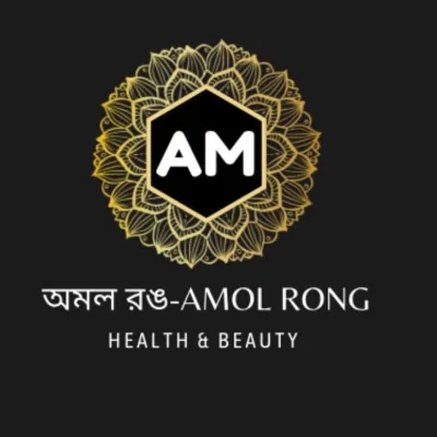 অমল রঙ-Amol rong
