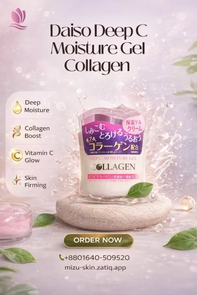 Daiso Deep C Collagen Moisture Gel_img_0