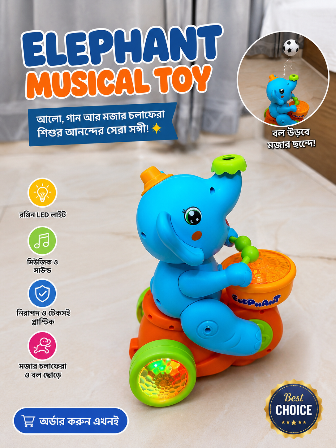 🐘✨ Elephant Musical Toy
