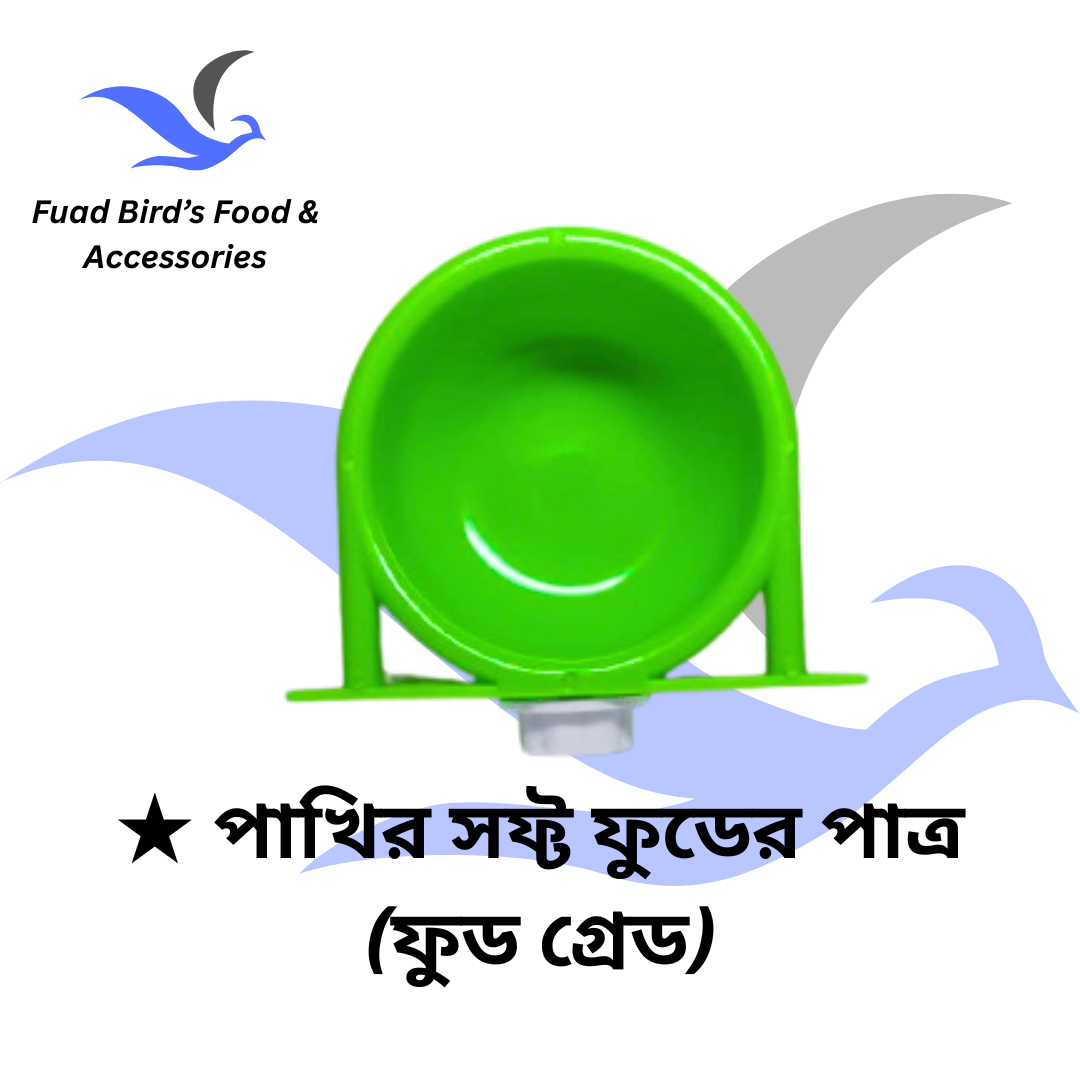 🔰 Bird's Soft Food Pot (Food Grade)_img_1