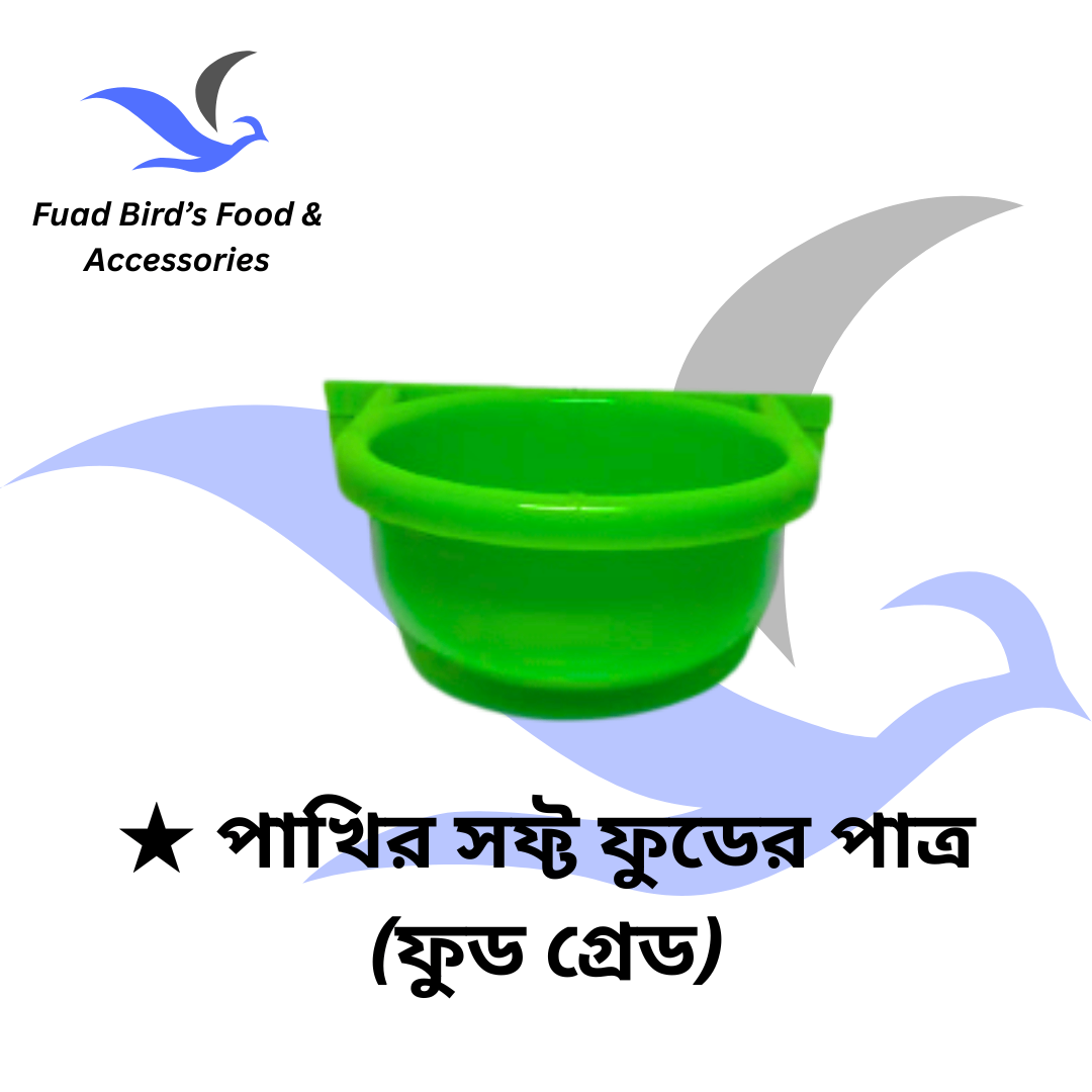 🔰 Bird's Soft Food Pot (Food Grade)_img_4
