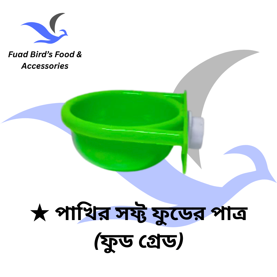 🔰 Bird's Soft Food Pot (Food Grade)_img_3