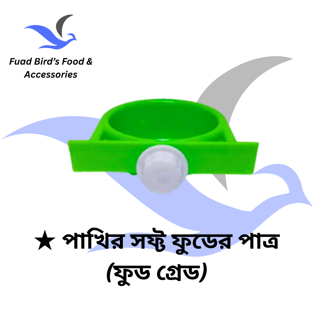 🔰 Bird's Soft Food Pot (Food Grade)_img_2
