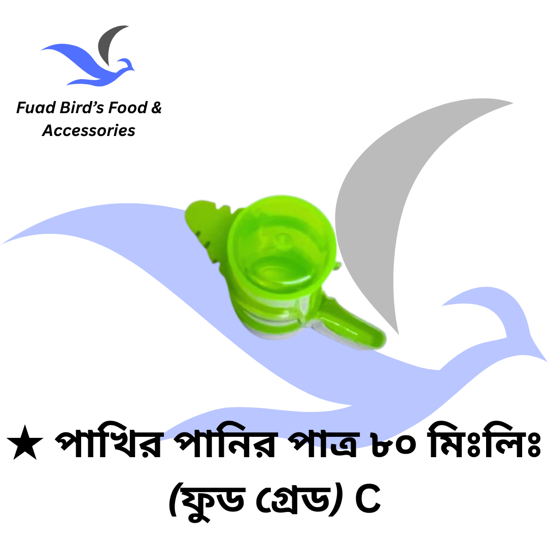 🔰Bird's Water Pot 80ml (Food Grade) C_img_4