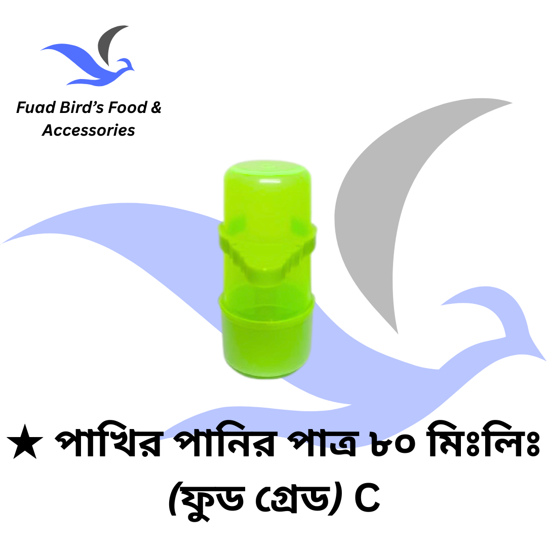 🔰Bird's Water Pot 80ml (Food Grade) C_img_2