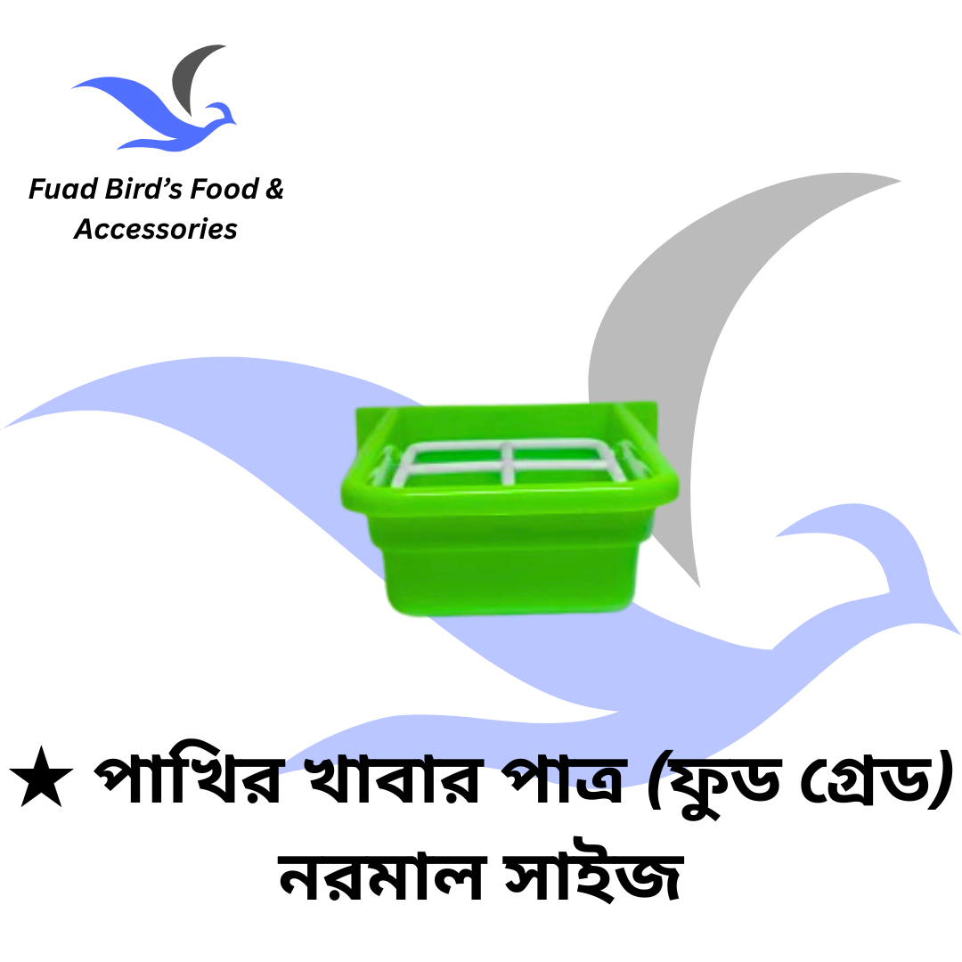 🔰 Bird's Food Pot (Food Grade) Normal Size_img_4