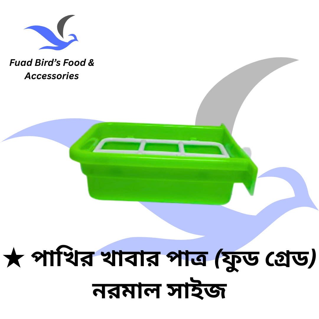 🔰 Bird's Food Pot (Food Grade) Normal Size_img_3