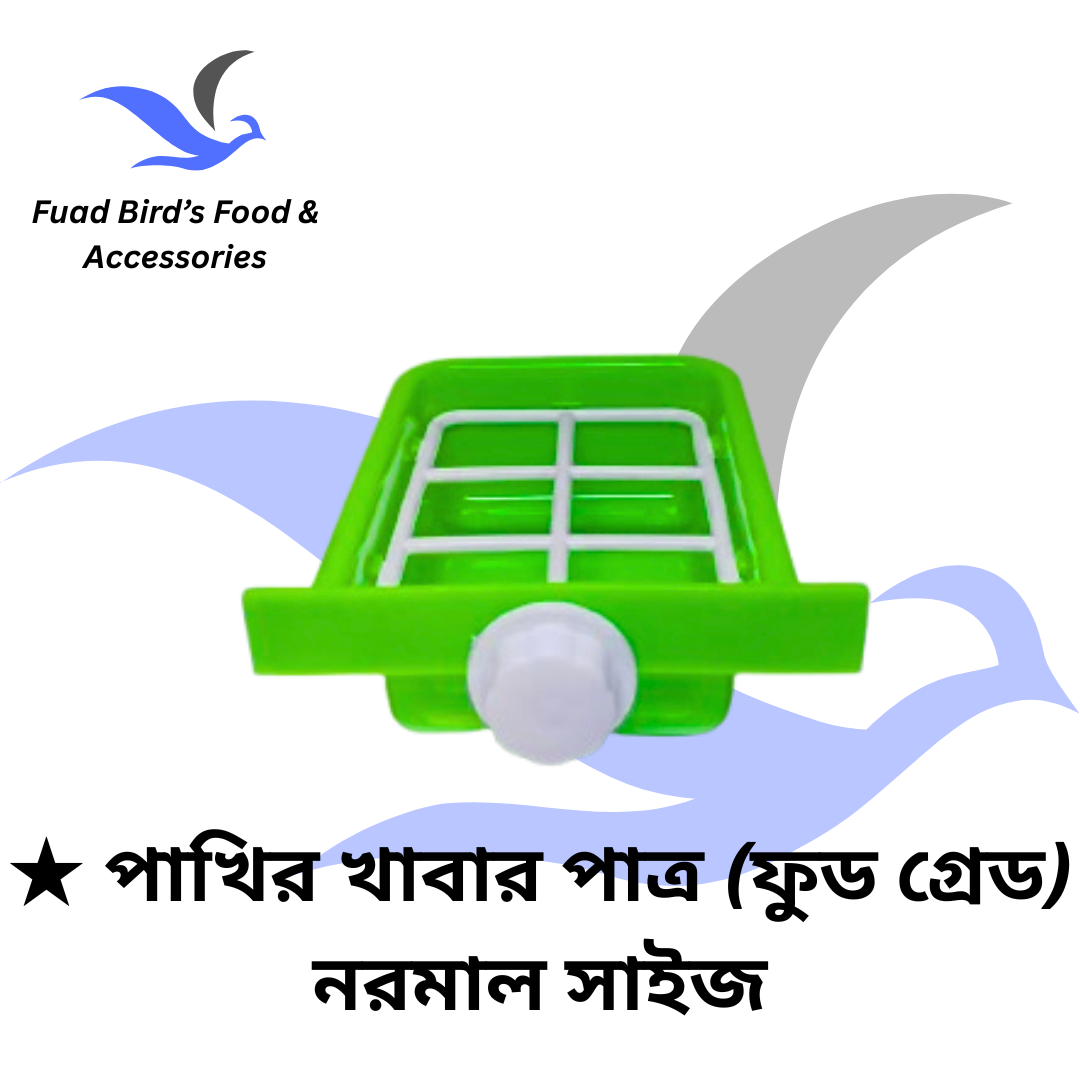 🔰 Bird's Food Pot (Food Grade) Normal Size_img_2