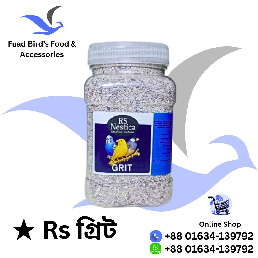 🔰Rs Grit 1kg