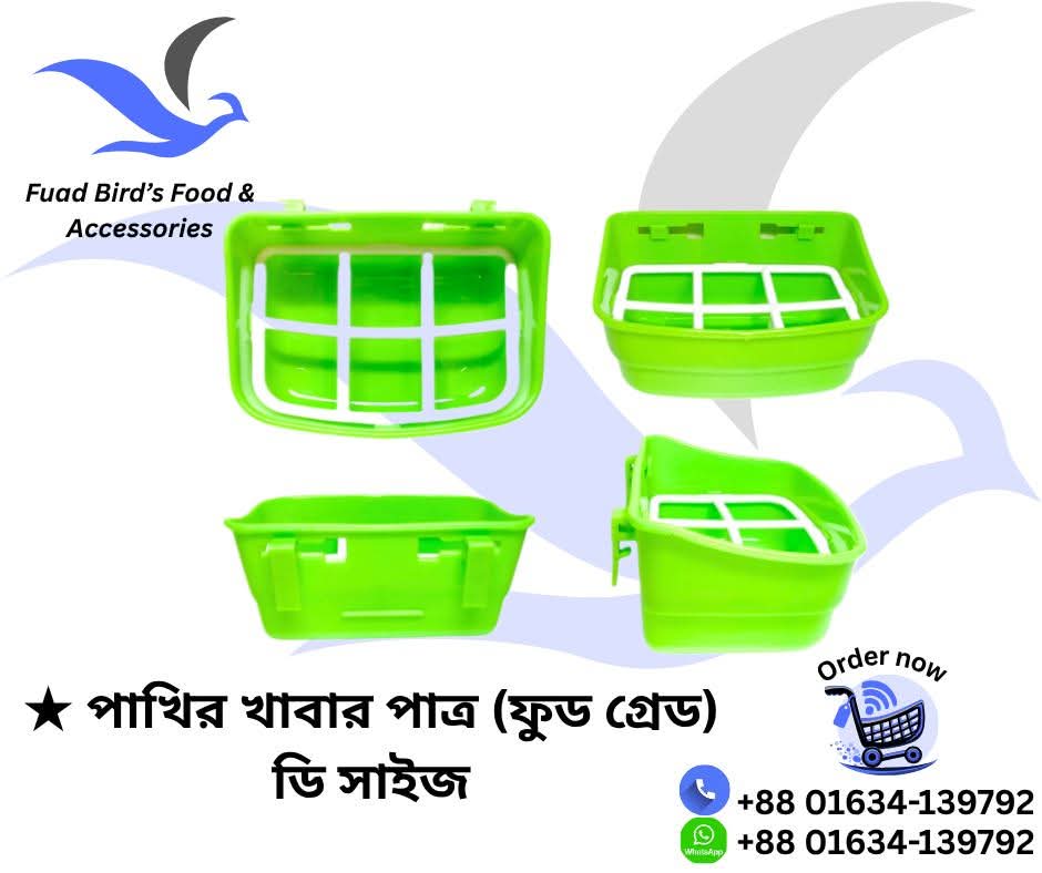 🔰 Bird's Food Pot (Food Grade) D Size