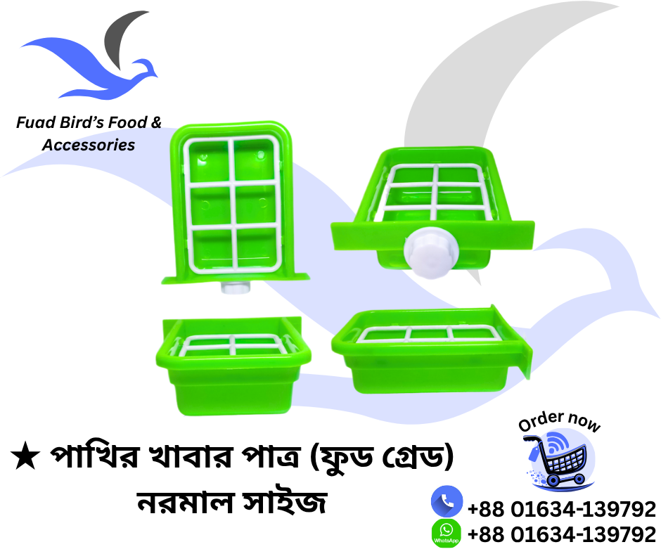 🔰 Bird's Food Pot (Food Grade) Normal Size