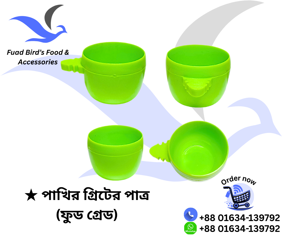 🔰 Bird's Grit Pot (Food Grade)