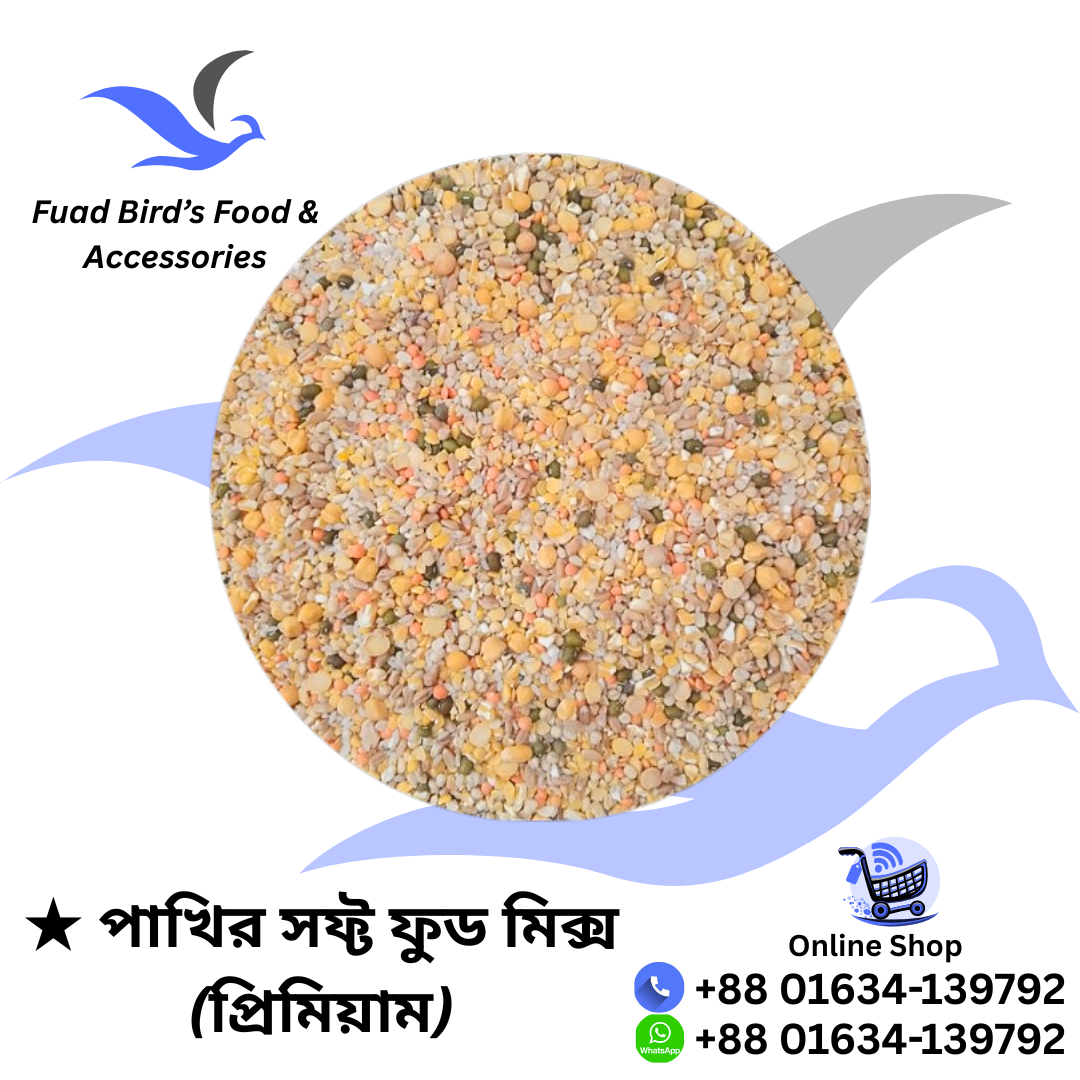 🔰Bird's Soft Food Mix (Premium) 500gm