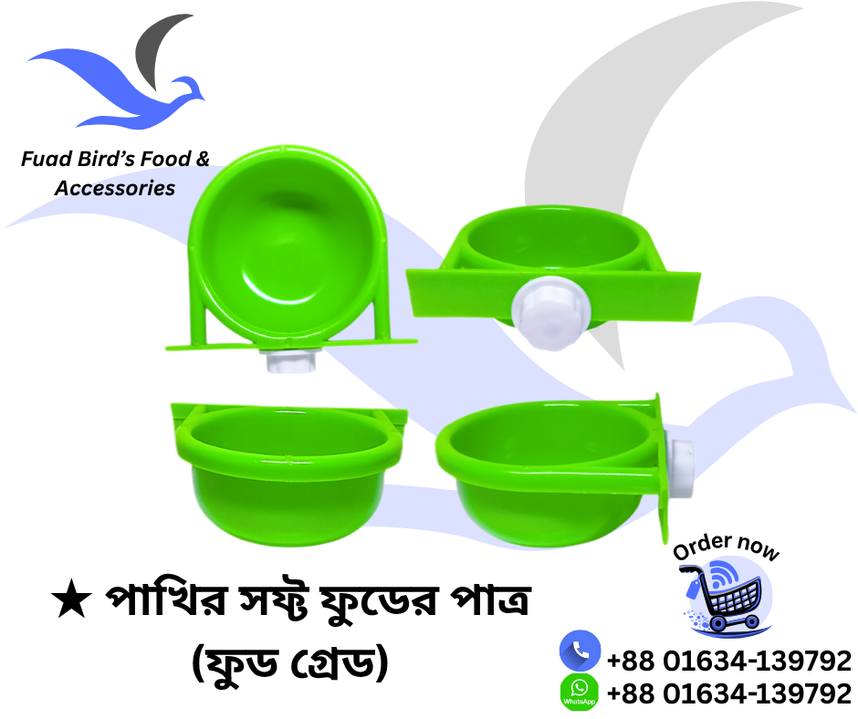 🔰 Bird's Soft Food Pot (Food Grade)