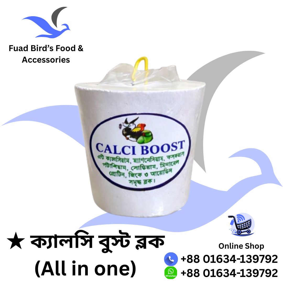 🔰Calci Boost Block (All in one)