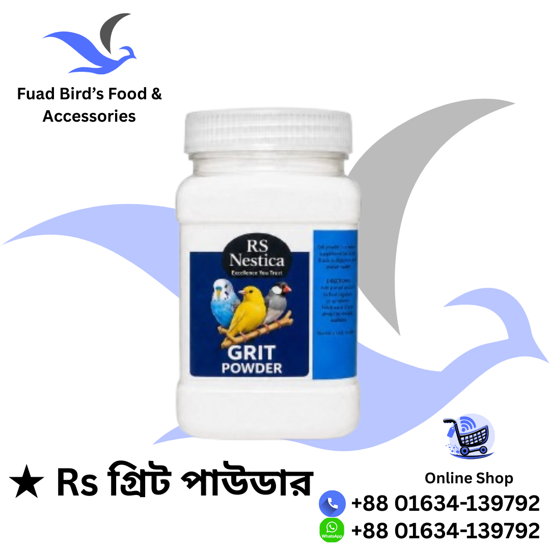 Rs Grit Powder 1kg