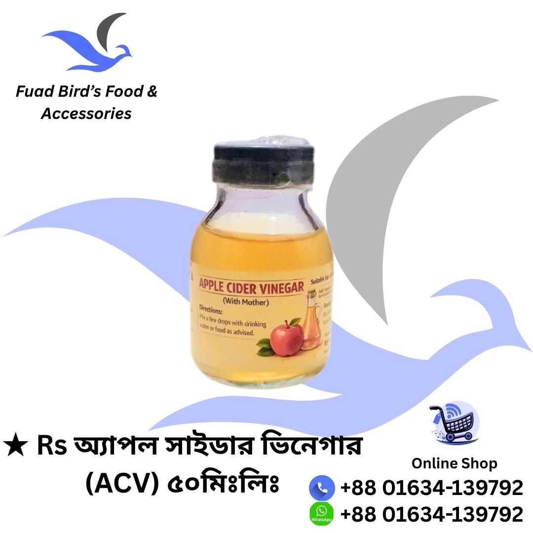 🔰 Rs Apple Cider Vinegar (ACV) 50ml