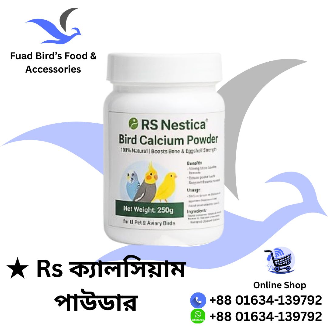 🔰 Rs Calcium Powder 250gm