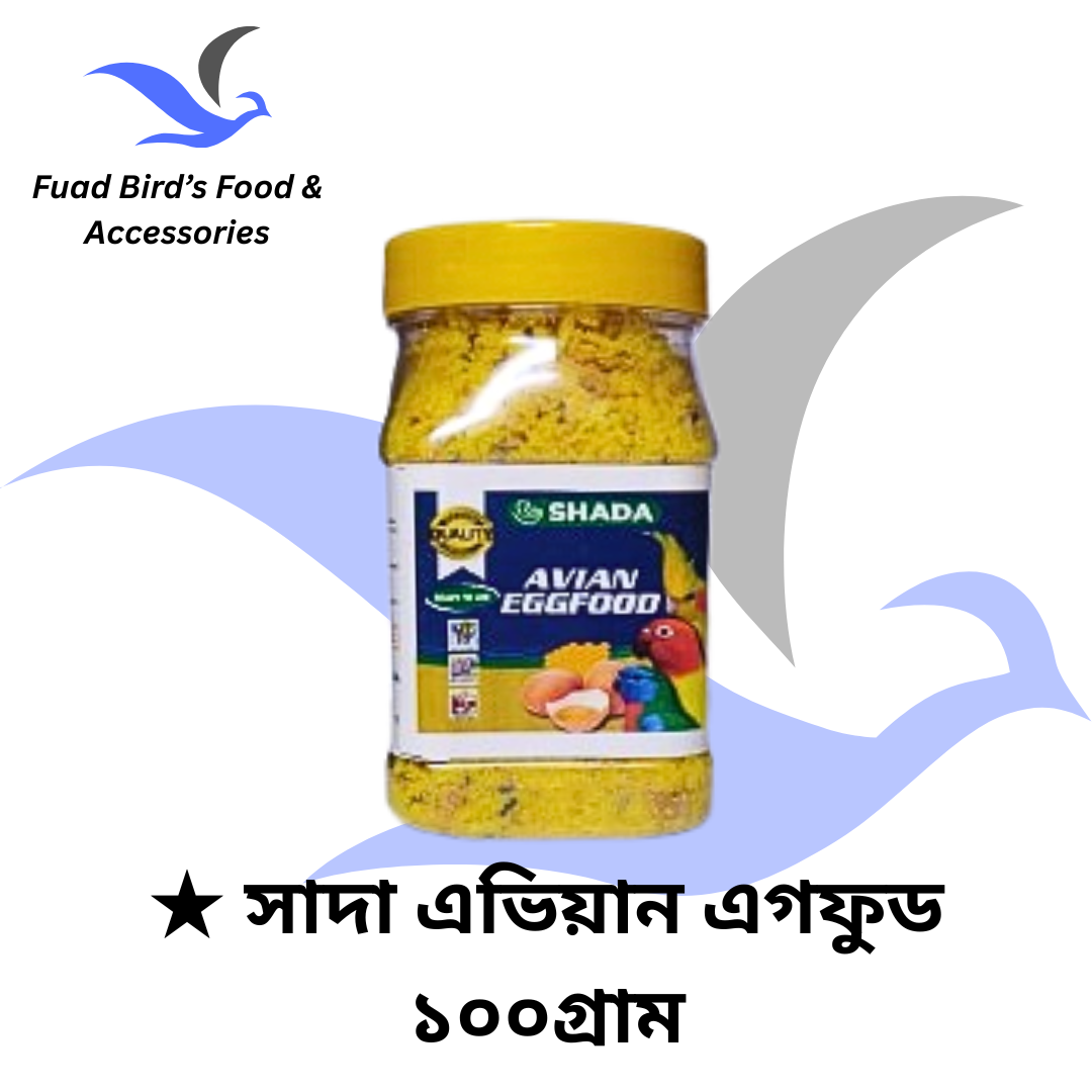 🔰Shada Avian Eggfood 100gm