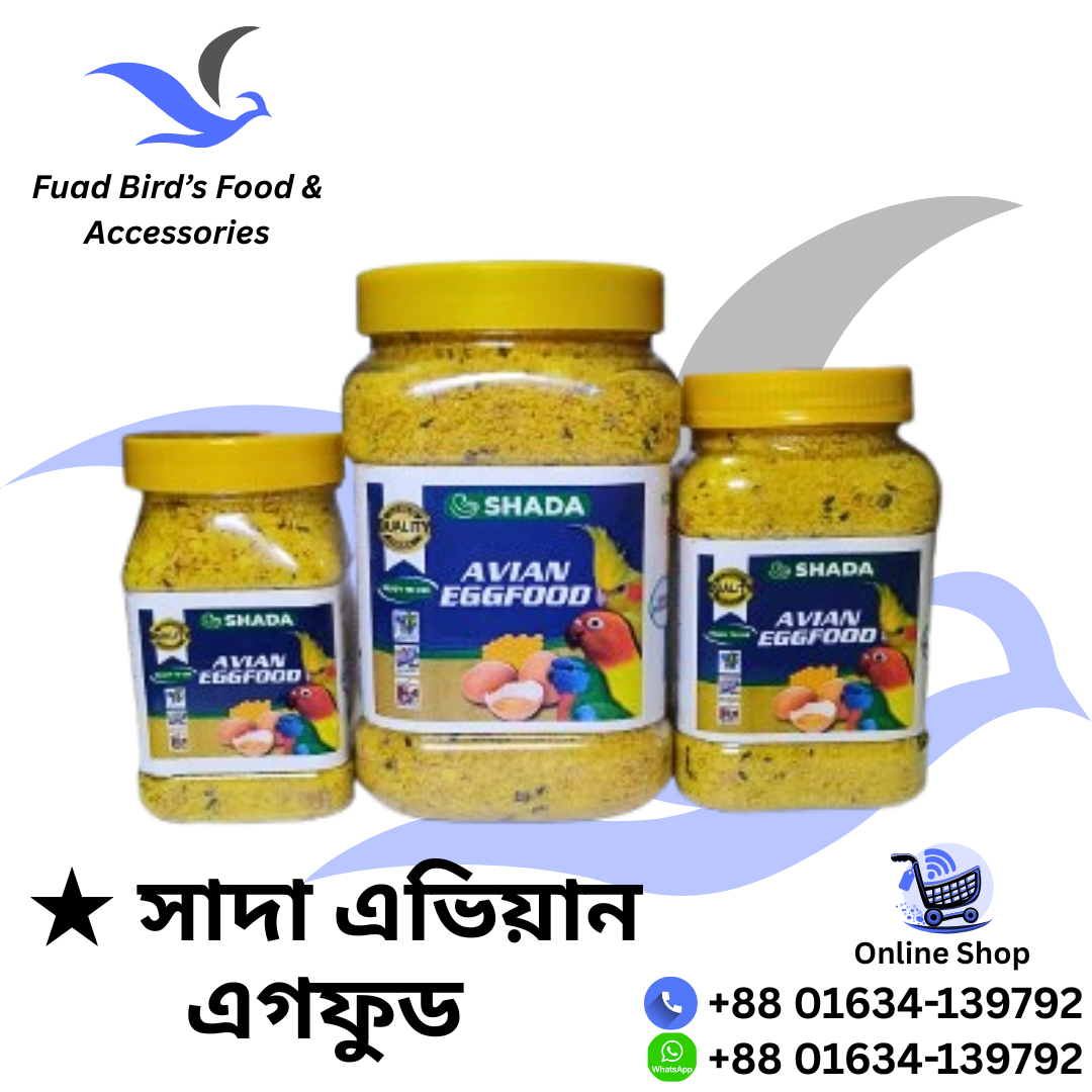 🔰Shada Avian Eggfood 1kg