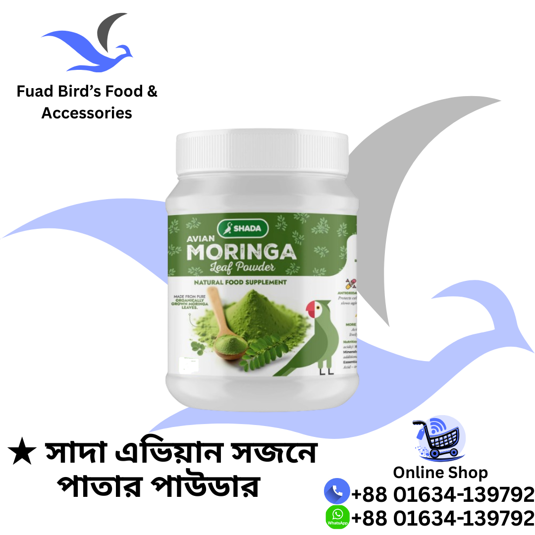 🔰Shada Avian Moringa Powder 200gm