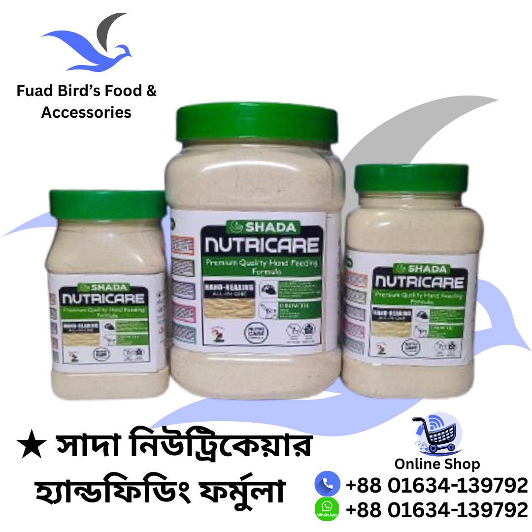 🔰Shada Nutricare Handfeeding Formula 1kg