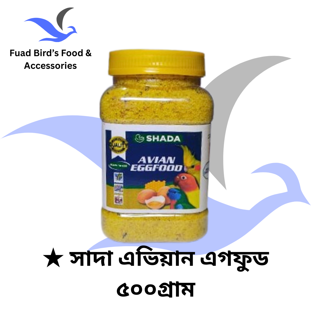 🔰Shada Avian Eggfood 500gm